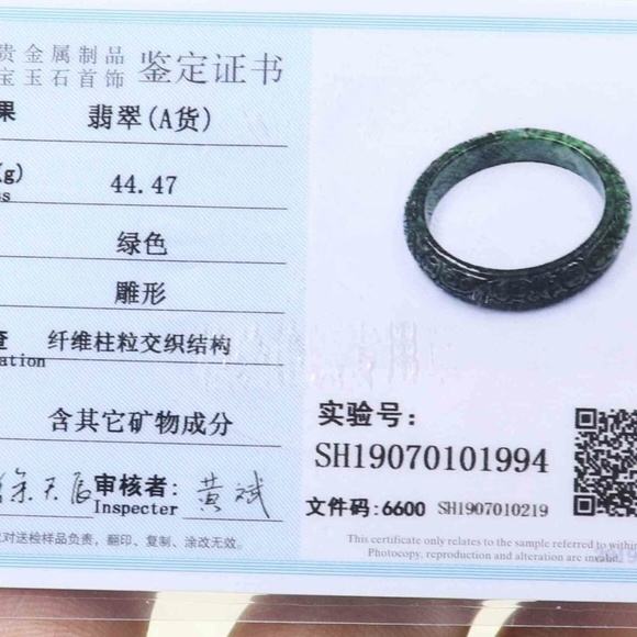 57mm Certified Green Natural A jade Jadeite Moire Bangle Bracelet - Picture 7 of 8